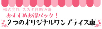 4月おすすめ情報✨